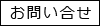 熊本県ゴルフ協会問合せ